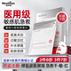 Newliann醫(yī)用冷敷貼面膜械字號(hào)敷料重組膠原蛋白水光針后修復(fù)術(shù)后補(bǔ)水保濕