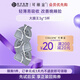可麗金膠原蛋白大膜王抗皺緊致駐顏睡眠面膜涂抹面膜生日送禮物女 大膜王3杯/盒