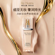 雅詩(shī)蘭黛（Estee Lauder）白金粉底液1C0白皙色19號(hào)30ml 遮瑕清透奶油肌生日禮物送女友老婆