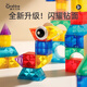 童年無限磁力積木立體磁鐵方塊片3到6歲生日禮物百變幾何拼裝兒童益智玩具 【豪華4D鉆面】炫彩色-105塊