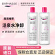 蓓昂斯（BYPHASSE）卸妝水500ml 凈顏卸妝水溫和卸妝水潤清潔眼唇大瓶 卸妝水500ml*2瓶
