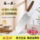 張小泉菜刀廚師專(zhuān)用刀家用不銹鋼切片刀砍骨刀廚房水果斬切刀鋒利切肉刀 女士切菜刀