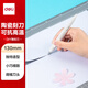 得力(deli)陶瓷刀頭雕刻刀 手工DIY美術(shù)刀 橡皮印章雕刻刀 白色2103