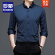 羅蒙高彈力長(zhǎng)袖襯衫男春秋季抗皺免燙商務(wù)休閑職業(yè)中青年修身男士襯衣 DN999-X27上青（長(zhǎng)柚） XL 175/52