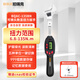 珀瑞克BQAC-135BN可換頭數(shù)顯扭力扳手活動開口頭扭矩扳手空調(diào)維修工具