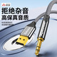 RiksoinUSB轉(zhuǎn)3.5mm音頻線 臺(tái)式機(jī)筆記本電腦電視機(jī)aux連接頭戴式耳機(jī)音響箱功放轉(zhuǎn)換器音樂聲卡伴奏連接線 【高級(jí)灰】拒絕雜音-高保真無損音質(zhì)-編織線 1.2米