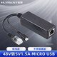 華聯(lián)視（HLVISUS） 千兆POE分離器48V轉5V2/3.5A安卓MICROUSB/DC/C國標隔無(wú)線(xiàn)網(wǎng)絡(luò )監控攝像頭WIFI網(wǎng)線(xiàn)供電模塊電視盒時(shí)鐘AP網(wǎng)關(guān) 百兆5V1.5A 安卓USB口(HL-P