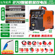 滬上（HUSHANG） 【無(wú)氣焊+手工焊】無(wú)氣二保焊機一體機不用氣電焊220v家用 270四用 智能數顯雙電壓 5米槍