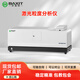 BAXIT巴謝特  BXT5100-H全自動激光粒度分析儀（量程 0.1-600μm）【高配】濕法 激光粒度儀非標(biāo)定制，聯(lián)系客服