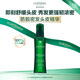 馥綠德雅密發(fā)精華露小綠瓶頭皮精華100ml秀發(fā)增粗效期至26年6月