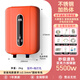 小艾 【 終身售后】家電即熱式熱得快電熱水器防電墻 小戶型 速熱智能恒溫洗澡淋浴機(jī)小廚寶 5500W 【瑪瑙紅不銹鋼加熱空開+免安裝】