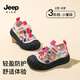 JEEP吉普寶寶涼鞋男小童鞋子夏季兒童運(yùn)動(dòng)包頭沙灘鞋象牙白/薔薇粉23