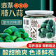 姜老大臘八蒜綠蒜醋泡蒜糖醋蒜腌大蒜腌菜山東大無(wú)添加臘八蒜400g 無(wú)添加臘八蒜400g5瓶