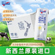 紐仕蘭草飼4.0g蛋白高鈣全脂純牛奶100%生牛乳250ml*24盒整箱新西蘭進(jìn)口