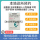 【付款后聯(lián)系客服】益賽普注射用重組人Ⅱ型腫瘤壞死因子受體-抗體融合蛋白25mg/瓶 掛號(hào)問診取藥服務(wù)
