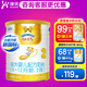 澳優(yōu)能力多（能立多）嬰幼兒配方奶粉2段 6-12個(gè)月荷蘭進(jìn)口 2段 新 400g 1罐