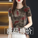 羽依香短袖t恤女高檔質(zhì)量超贊剪標女裝2025夏季新款顯瘦減齡薄款T恤女潮 棕紅色(熱賣(mài)推薦) XL 建議(110-125斤)