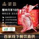 伊聚德 寧夏鹽池灘羊肉 生鮮整半只羊現(xiàn)宰全羊新鮮整只羊肉禮盒源頭直發(fā) 10斤半只乳羔羊（斷骨連肉）