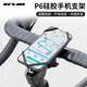 GUB自行車(chē)騎行硅膠手機(jī)支架公路車(chē)山地車(chē)電動(dòng)車(chē)穩(wěn)固防震防掉綁帶支架