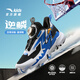安踏兒童運(yùn)動鞋男小童鞋2025夏季新品網(wǎng)面透氣旋鈕扣逆鱗犟彈籃球鞋 黑/安踏白/海寂藍(lán)-3 33 內(nèi)長20.5cm