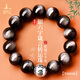 普陀山999銀飾黑曜石手串銀曜石銀箴言轉(zhuǎn)運(yùn)珠護(hù)身 收藏級(jí)銀曜石16mm