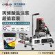 修神防水注漿機(jī)高壓灌漿機(jī)水固化環(huán)氧樹(shù)脂聚氨酯灌漿機(jī)器注漿液堵漏機(jī) XS100-樓板滲水修繕套餐【含材料】
