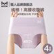 貓人內褲女士100純棉高腰收腹提臀純棉加長(cháng)襠透氣無(wú)痕女士大碼三角褲 紫+粉+膚+杏 【7A抑菌純棉襠】 L 約110-130斤