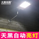 太陽能燈戶外家用庭院新農(nóng)村門燈光伏發(fā)電抱桿式道路照明工程太陽能路燈大美光瑞 升級版24燈珠+直桿彎桿+天黑自動常亮