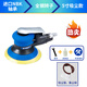 BYRIT氣動(dòng)打磨機氣磨機工業(yè)用汽車(chē)拋光機氣磨打磨機打蠟機五寸砂紙機 5寸吸塵款