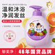 郁美凈兒童洗護(hù)二合一 寶寶洗頭洗澡溫和洗發(fā)水 七果洗發(fā)沐浴露550g 