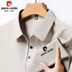 皮爾卡丹（pierre cardin）T恤男夏季高檔彈力透氣短袖男士商務(wù)polo打底衫男裝衣服 米白 XL