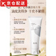 每紀氨基酸潔面乳溫和潔面摩斯清潔水潤洗面奶泡沫清爽凈潤男女學(xué)生 單瓶裝【100g】