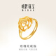 明牌珠寶 足金黃金玫瑰花戒指活口女戒送禮AFM0065工費150 足金戒指 約3.07克