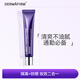 德妃紫蘇隔離40g SPF35 PA+++ 防曬霜隔離霜妝前乳素顏霜遮瑕