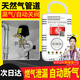 岡祈（Gangqi）燃氣報警器自動切斷閥 天然氣報警器探測感應泄露液化煤氣報警器