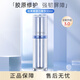 珀萊雅（PROYA）源力精華3.0 30ml 肌源修護(hù)優(yōu)效精華露 補(bǔ)水保濕舒緩