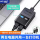 邁拓維矩（MT-viki） USB打印機共享器切換器2口4口2進(jìn)1出 2進(jìn)1出按鍵+軟件切換MT-SW221-CH帶線(xiàn)