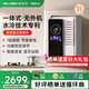 禾蘭仕（HELANSHI）廚房空調(diào)專用機(jī) 空調(diào)1.5匹家用智能空調(diào)一體機(jī)無外機(jī)壁掛式1級(jí)能效節(jié)能空調(diào)冷暖兩用 小1匹 一級(jí)能效 旗艦升級(jí)款【制熱+制冷】白金色