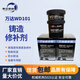 WD/萬(wàn)達 鑄造修補劑 WD101 鐵質(zhì)鋼質(zhì)不銹鋼裂縫砂眼修補 鑄鐵色 500g 1套