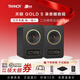 天朗TANNOY GOLD 5 7 8監(jiān)聽音箱 5英寸同軸 專業(yè)級(jí)HiFi音響電腦桌面 GOLD 5一對(duì)【送音頻線+音箱墊】