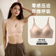 KISSY FACE無痕內(nèi)衣女聚攏收副乳防下垂調(diào)整型無鋼圈文胸罩透氣背心式薄款 吊帶款卡其色【單內(nèi)衣】 L -36/80ABC