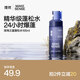 理然頭發(fā)蓬松噴霧發(fā)膠定型噴霧蓬松水造型干發(fā)噴霧深灣之藍(lán)100ml 