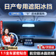 億飾汽車遮陽擋防曬隔熱遮光簾車內(nèi)前擋玻璃板罩汽車前擋遮陽簾遮陽傘 日產(chǎn)軒逸逍客天籟奇駿榮耀騏達勁客樓蘭艾瑞雅藍鳥啟辰