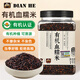 甸禾?hào)|北有機(jī)血糯米2斤 （有機(jī)認(rèn)證 粥料 黑糯米飯 粗糧雜糧  ）
