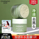 自然堂（CHANDO）面膜茶泥膜去黑頭粉刺閉口細(xì)致毛孔溫和補(bǔ)水清潔涂抹式禮物護(hù)膚品 茶泥面膜100g+百合補(bǔ)水面膜一片