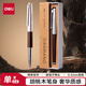 得力（deli）高端臻順滑拔帽中性筆 0.5mm子彈頭金屬筆桿商務(wù)木紋簽字筆 胡歌同款禮盒裝 單支裝A6Pro-05