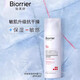 珀芙研護(hù)膚品舒緩保濕修護(hù)霜修護(hù)肌膚屏障 舒緩保濕修護(hù)霜50g(高保濕型)