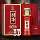 劍茅府 醬酒 國(guó)標(biāo)醬香10 優(yōu)級(jí)白酒 53度 500mL/瓶 禮盒裝 喜宴宴請(qǐng)送禮 53%vol 500mL 1盒 國(guó)標(biāo)醬香10 每盒配1禮品袋