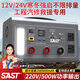 SAST汽車強(qiáng)啟應(yīng)急啟動(dòng)電源12v24v通用貨車工程車卡車挖機(jī)吊車強(qiáng)啟多功能戶外救援電瓶打火搭電寶蓄電池 旗艦款258萬-500W逆變高倍電芯