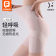 芬也（FENYE）產后收腹內褲提臀安全褲高腰微壓防走光平角打底褲 粉XL